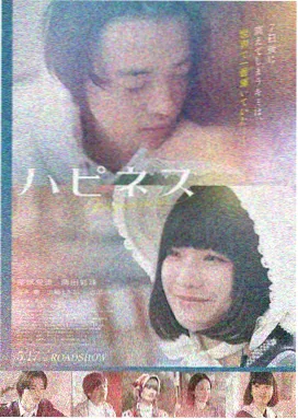 百姓影院在线观看长夜将尽高清完整版